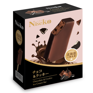 Niseko  Ice Cream Bar